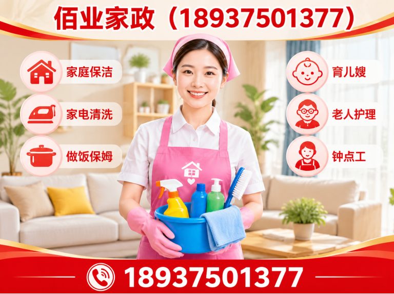 平顶山市城乡一体化示范区家电清洗展示图