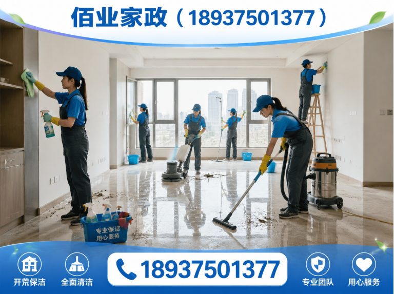 平顶山市城乡一体化示范区水电维修展示图